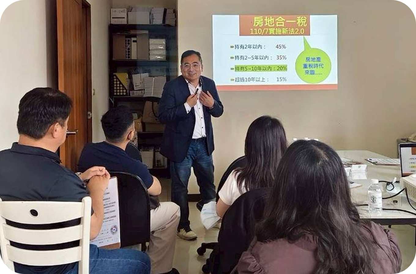 資產傳承已成現在進行式｜滿席回響
